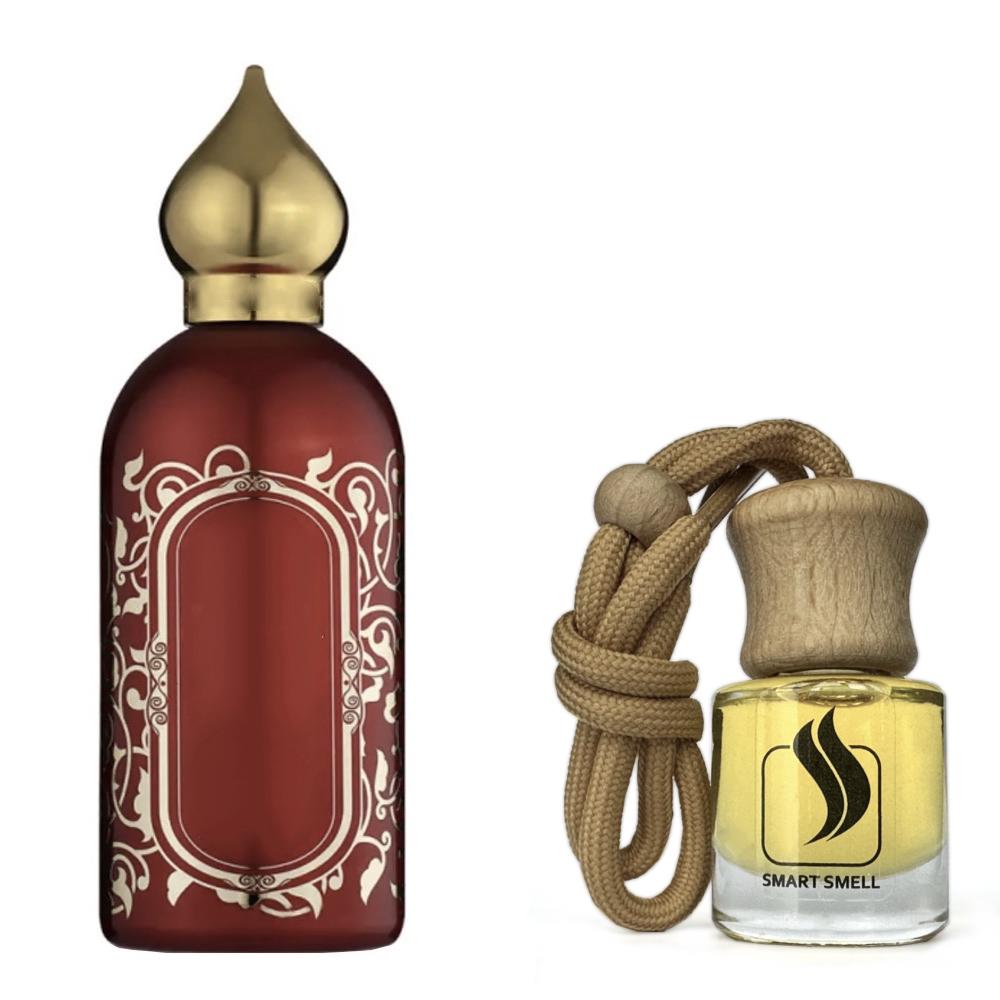 Ароматизатор для авто (автопарфюм) 8 мл c аналогом Attar Collection, Hayati. Товар на фото справа, слева - пример оригинального флакона.