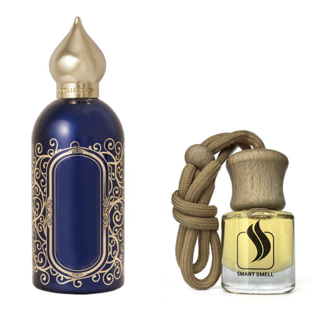 Ароматизатор для авто (автопарфум) 8 мл з аналогом Attar Collection, Azora. Товар на фото праворуч, ліворуч - приклад орігінального флакону.
